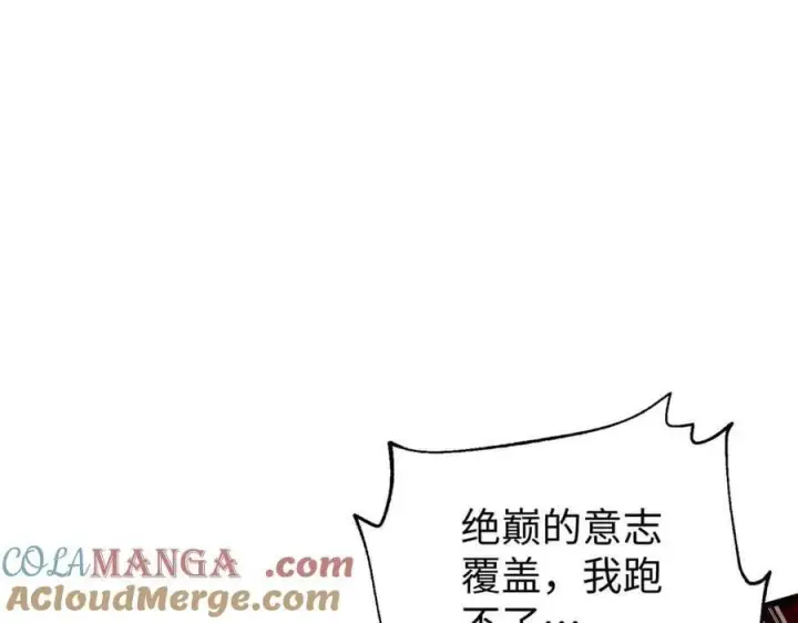 《全球高武》313 就是这么强图121