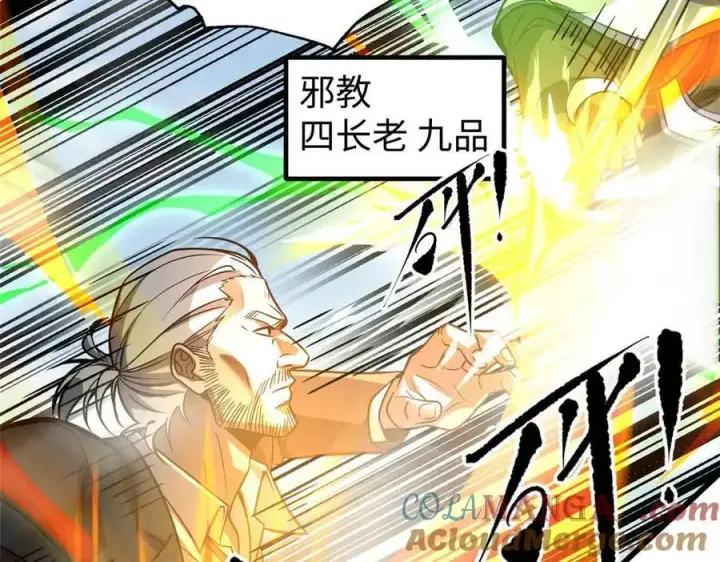《全球高武》313 就是这么强图13
