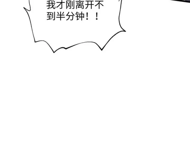 《全球高武》313 就是这么强图138