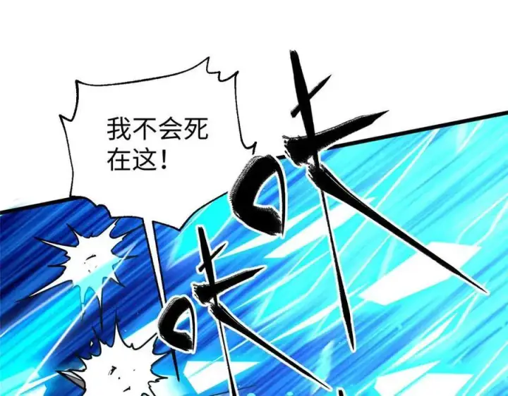 《全球高武》313 就是这么强图144