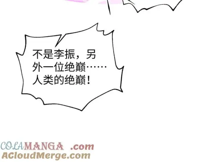 《全球高武》313 就是这么强图153