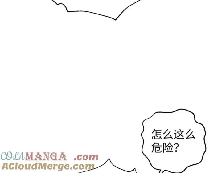 《全球高武》313 就是这么强图197