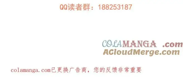 《全球高武》313 就是这么强图213