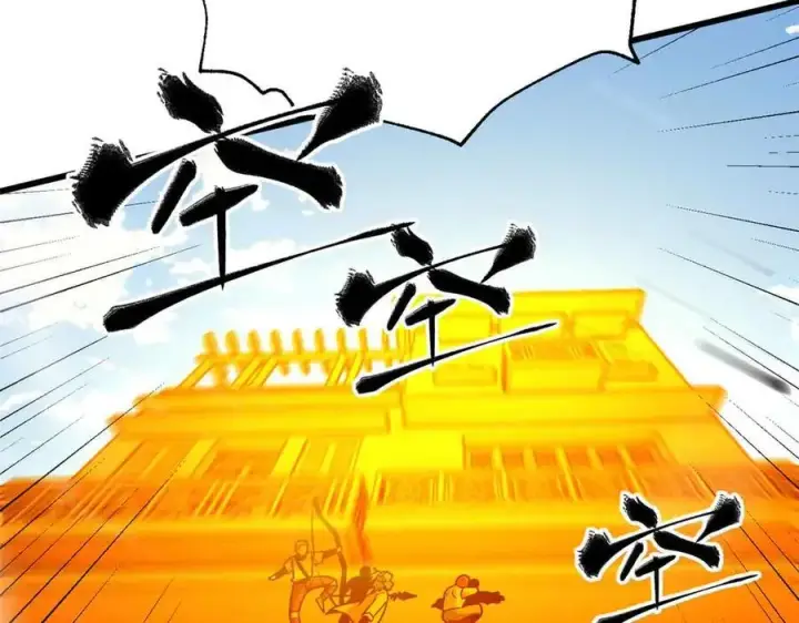 《全球高武》313 就是这么强图22
