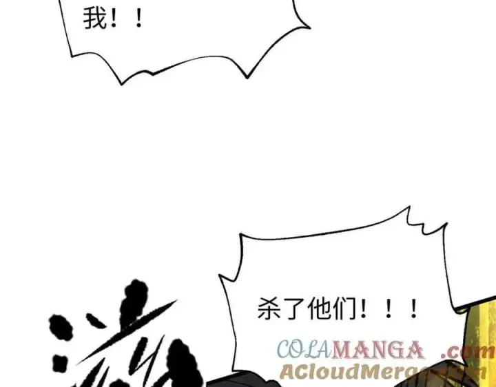 《全球高武》313 就是这么强图25