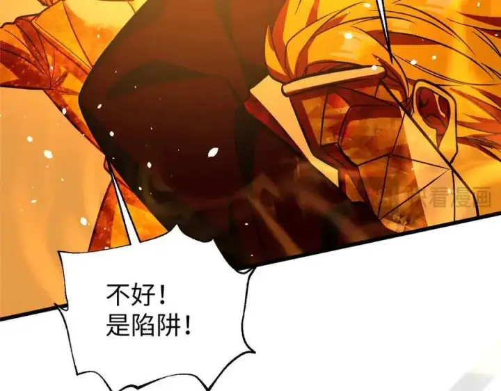 《全球高武》313 就是这么强图32