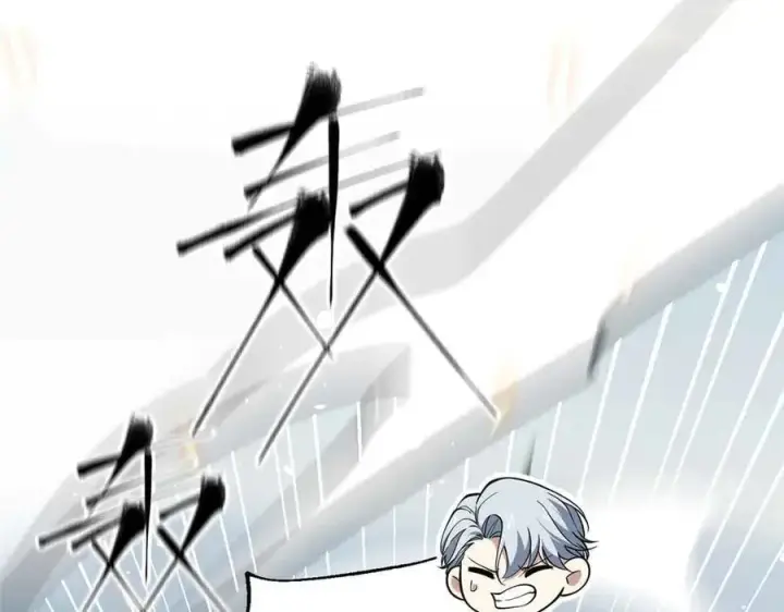 《全球高武》313 就是这么强图34