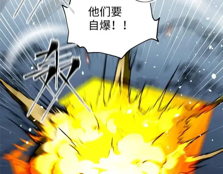 《全球高武》313 就是这么强图35
