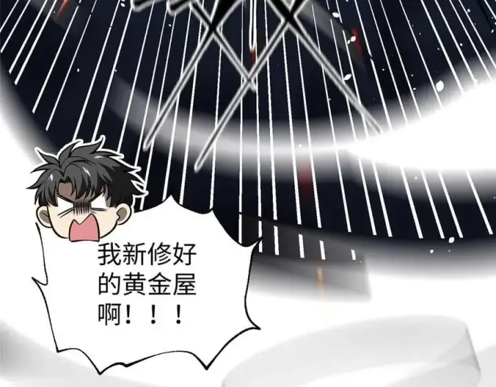 《全球高武》313 就是这么强图38