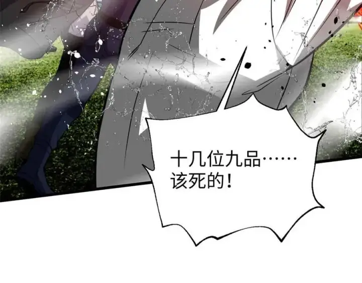 《全球高武》313 就是这么强图4