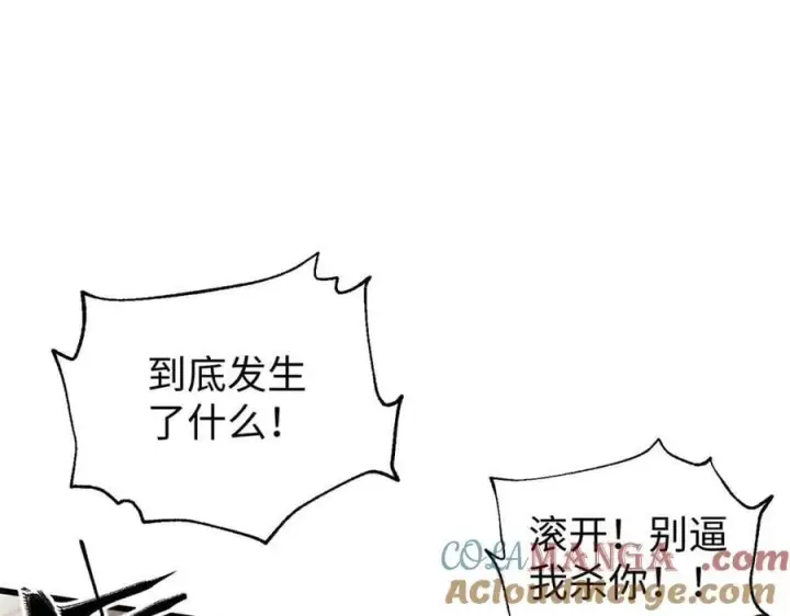 《全球高武》313 就是这么强图5