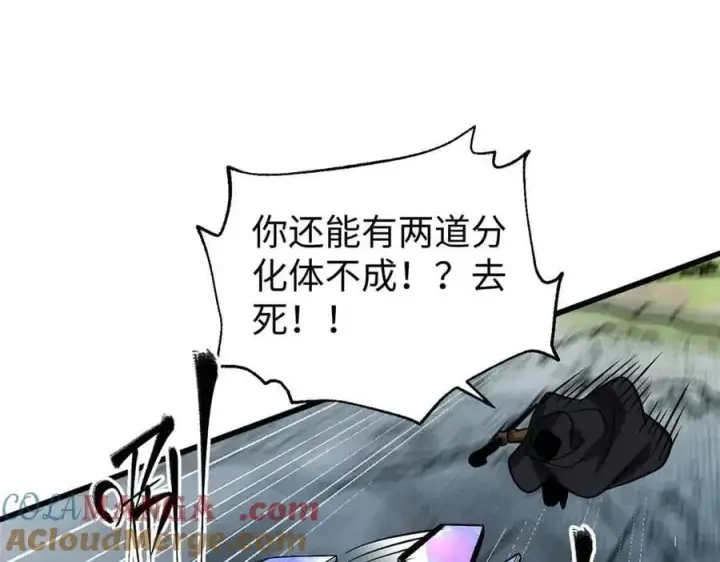 《全球高武》313 就是这么强图53