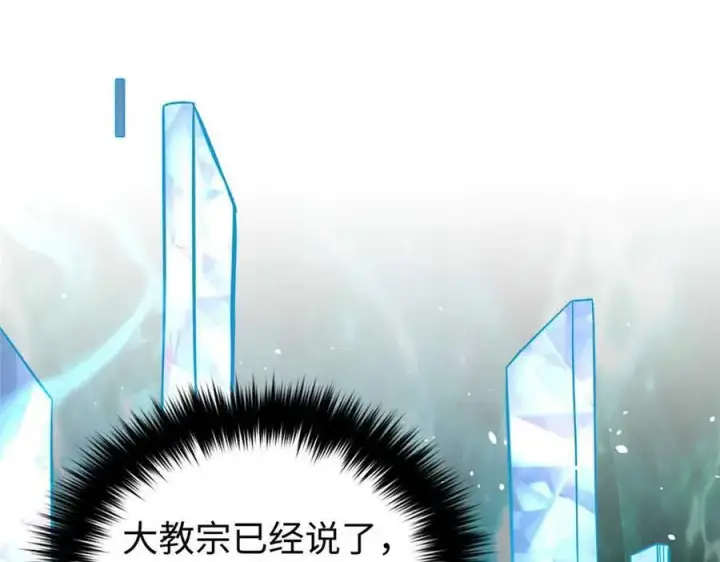 《全球高武》313 就是这么强图58
