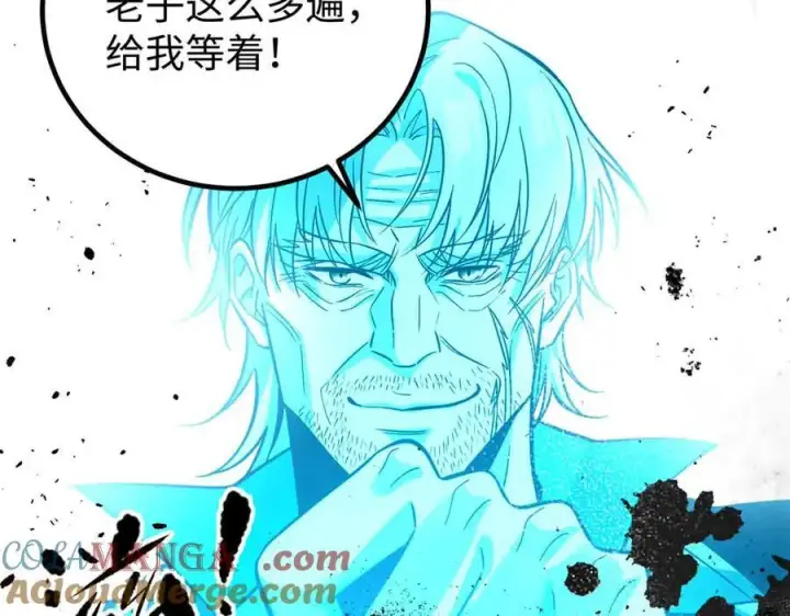 《全球高武》313 就是这么强图65