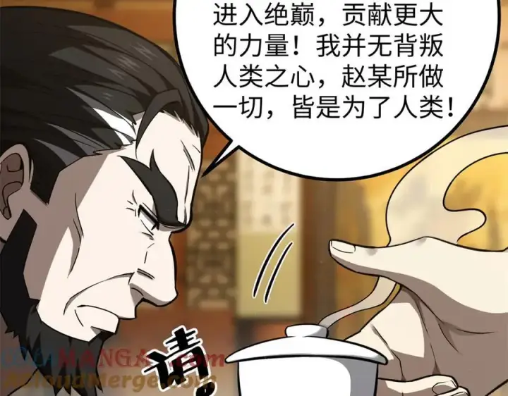 《全球高武》314 瘦死的骆驼比马大图125