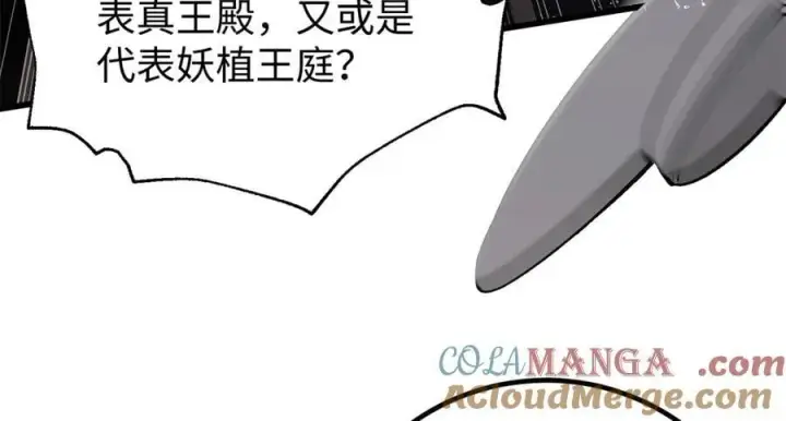 《全球高武》314 瘦死的骆驼比马大图137