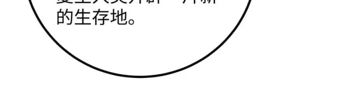 《全球高武》314 瘦死的骆驼比马大图152