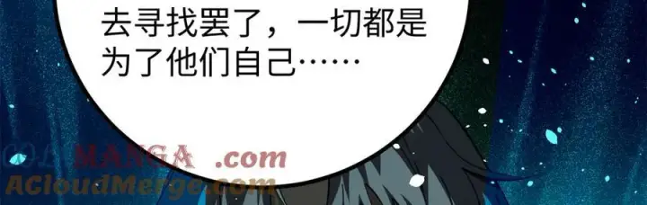 《全球高武》314 瘦死的骆驼比马大图161