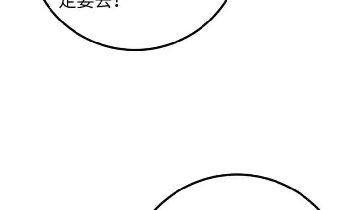 《全球高武》314 瘦死的骆驼比马大图171