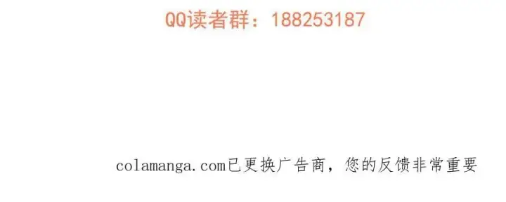 《全球高武》314 瘦死的骆驼比马大图198