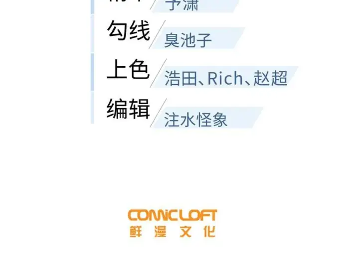 《全球高武》314 瘦死的骆驼比马大图20