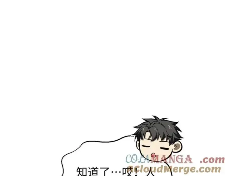 《全球高武》314 瘦死的骆驼比马大图41