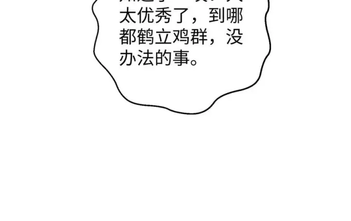《全球高武》314 瘦死的骆驼比马大图42