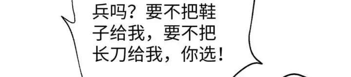 《全球高武》314 瘦死的骆驼比马大图47
