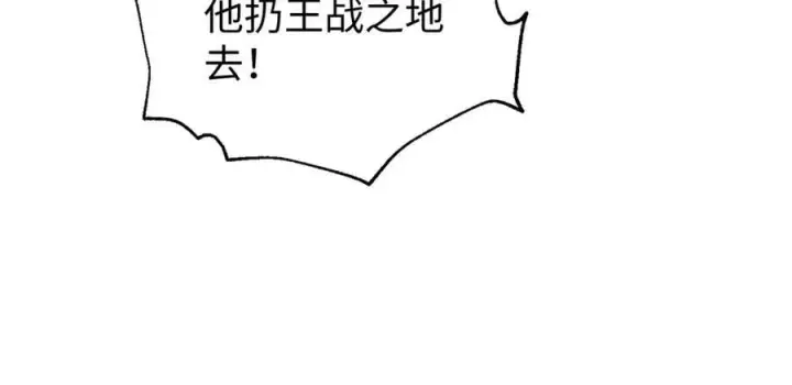 《全球高武》314 瘦死的骆驼比马大图95