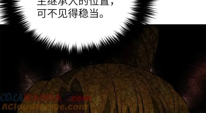 漫画《全球高武》315 世界这么大，我想去看看第221张图