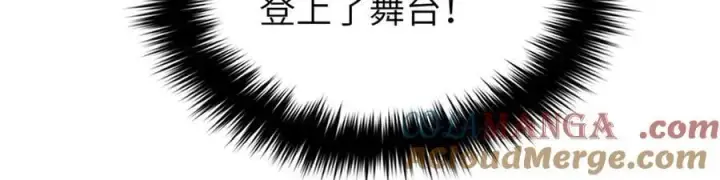 漫画《全球高武》315 世界这么大，我想去看看第41张图