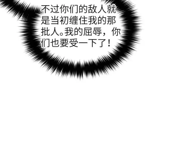 《全球高武》316 入城图10