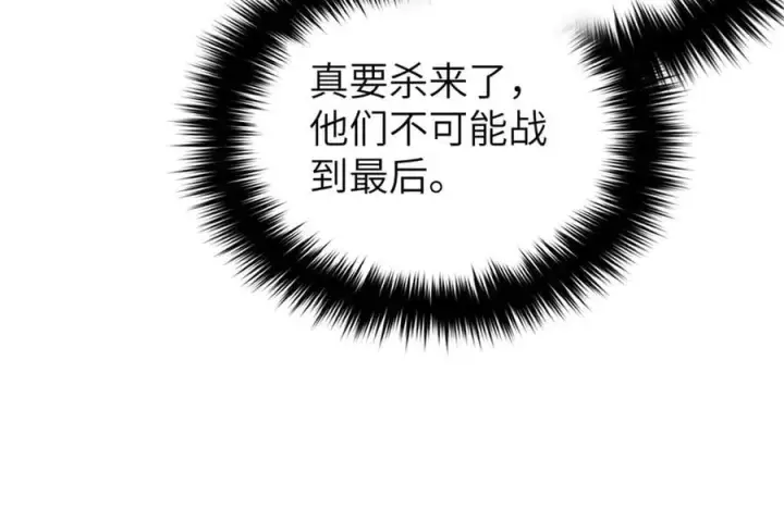 《全球高武》316 入城图100