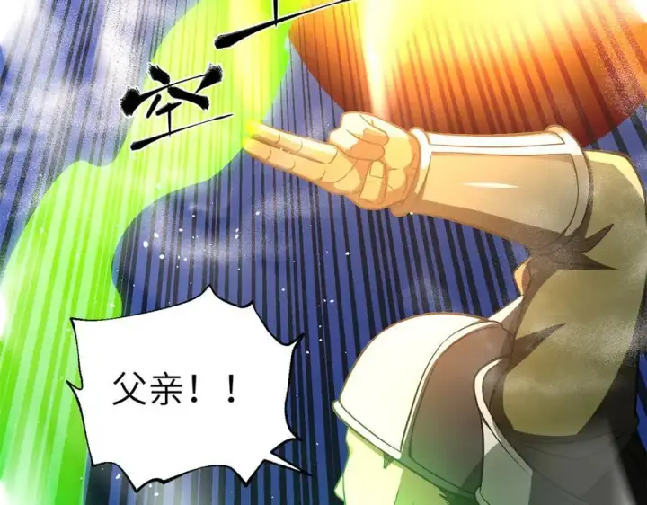 《全球高武》316 入城图107