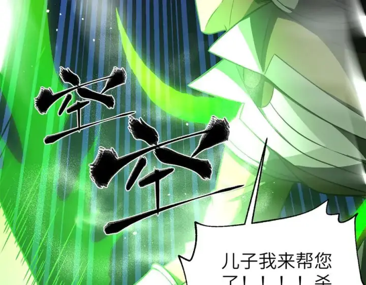 《全球高武》316 入城图108