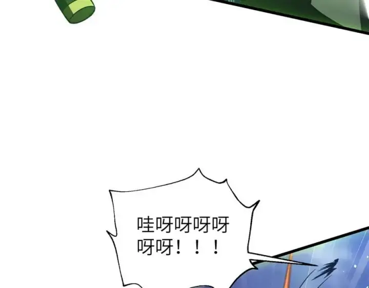 《全球高武》316 入城图110