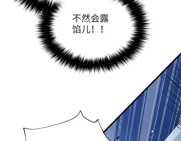 《全球高武》316 入城图123