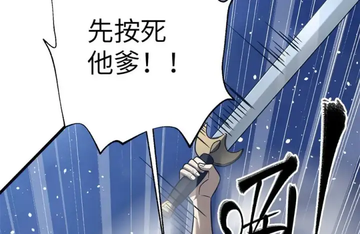 《全球高武》316 入城图124