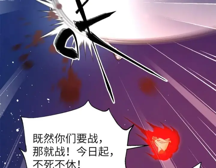 《全球高武》316 入城图127