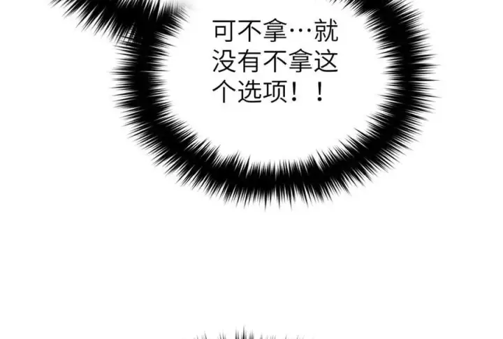 《全球高武》316 入城图154