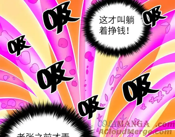 《全球高武》316 入城图161
