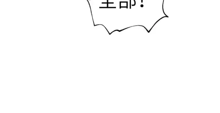 《全球高武》316 入城图167