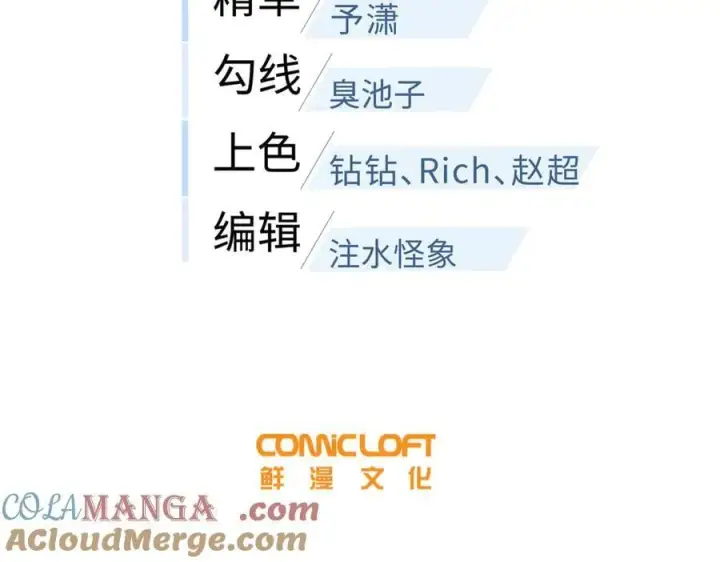 《全球高武》316 入城图17