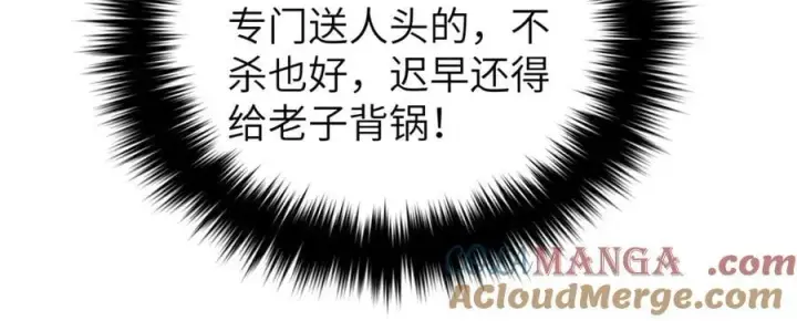 《全球高武》316 入城图21