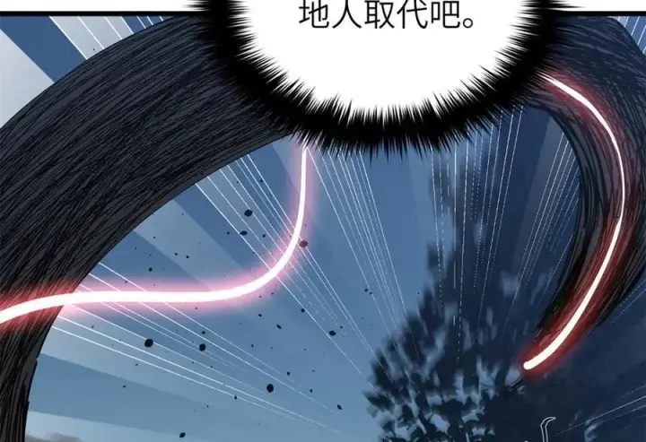 《全球高武》316 入城图23