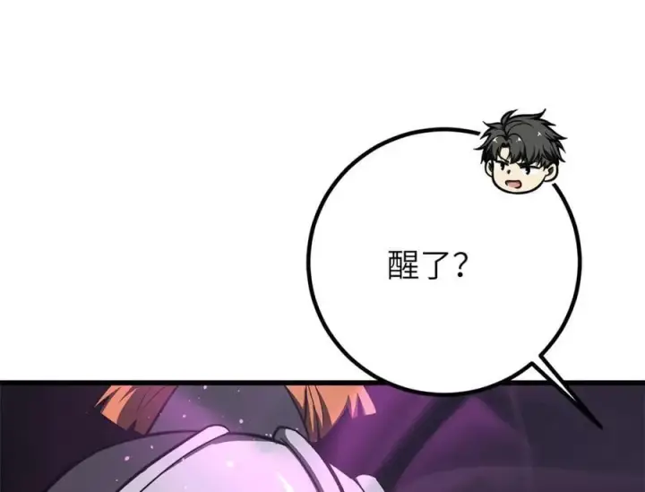 《全球高武》316 入城图28