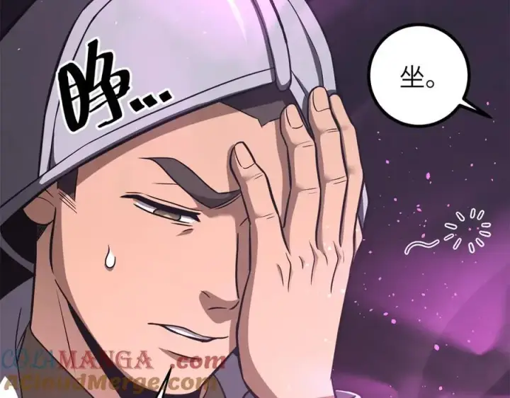 《全球高武》316 入城图29