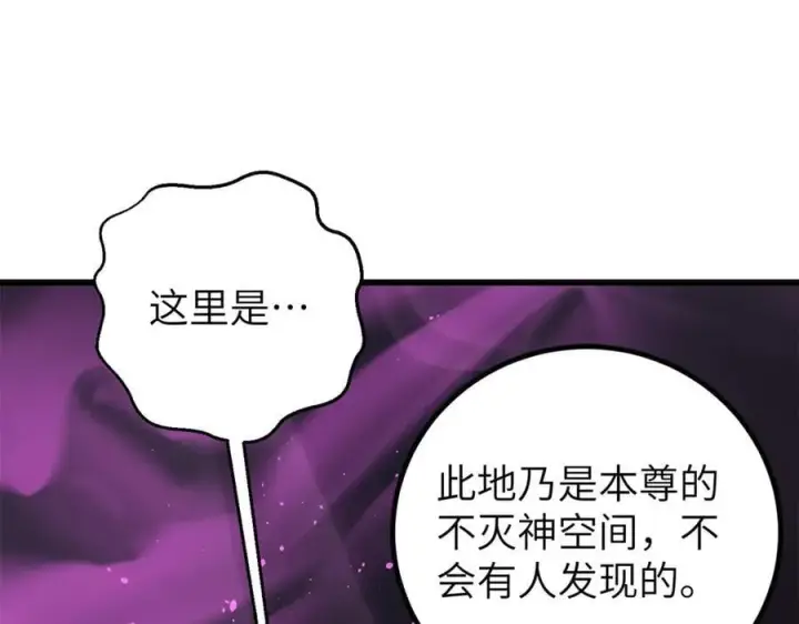 《全球高武》316 入城图32