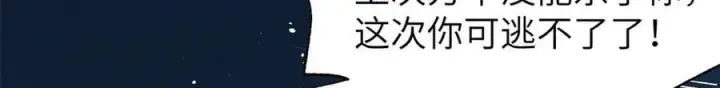 《全球高武》316 入城图6