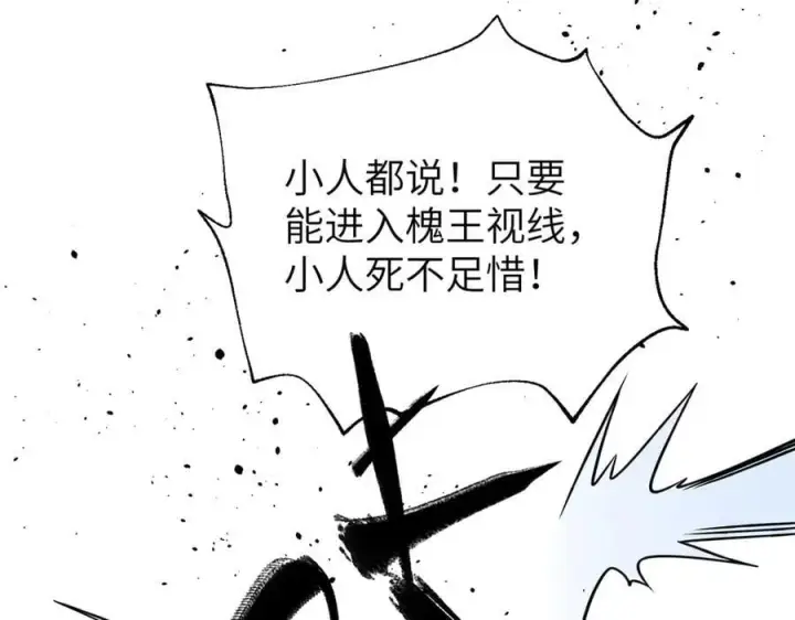 《全球高武》316 入城图63